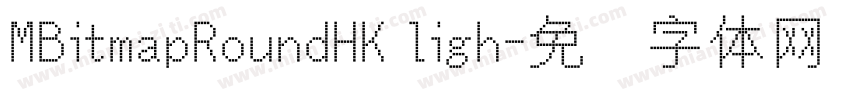 MBitmapRoundHK ligh字体转换